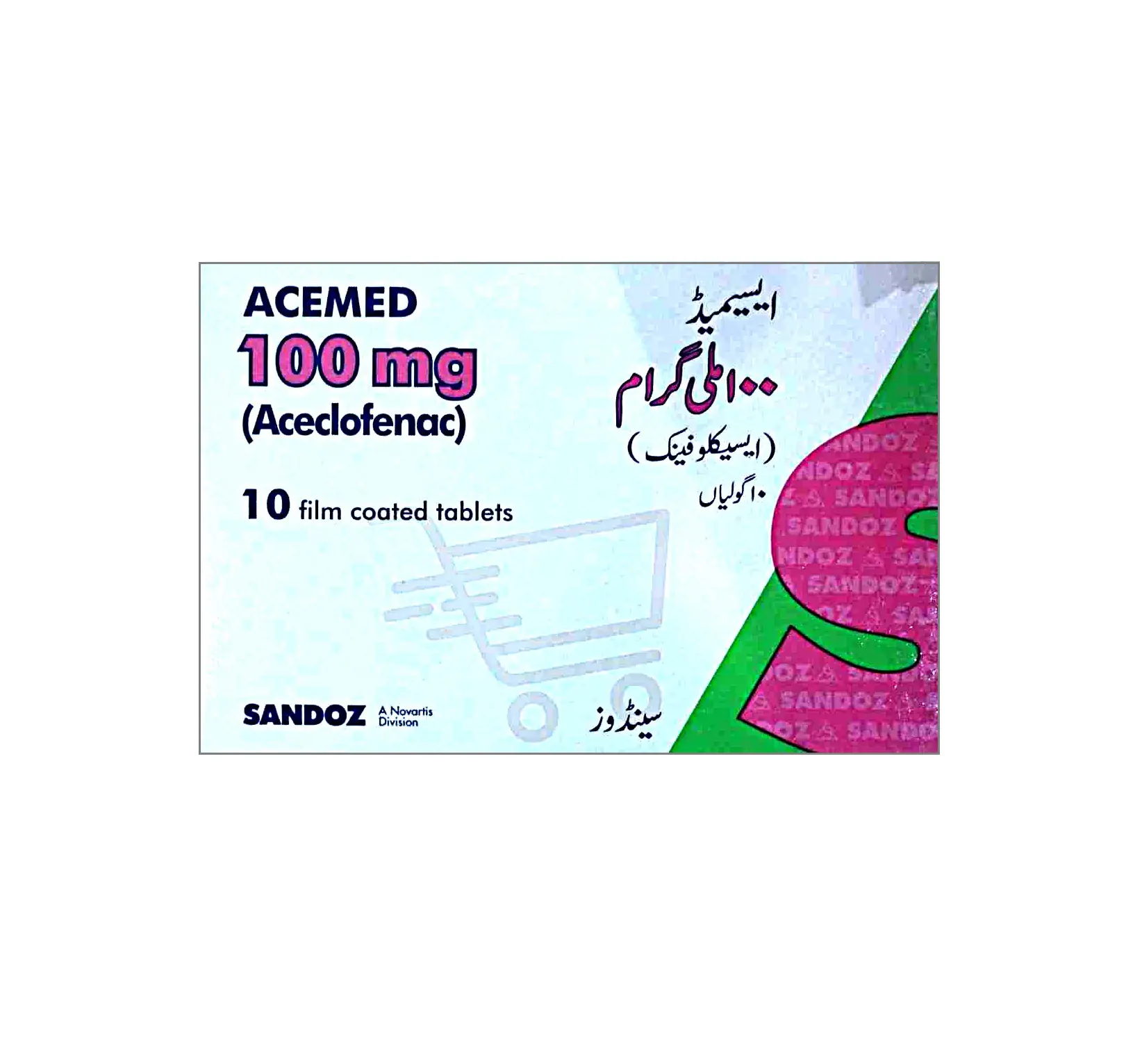 acemed 100mg tab 20s (new packing)